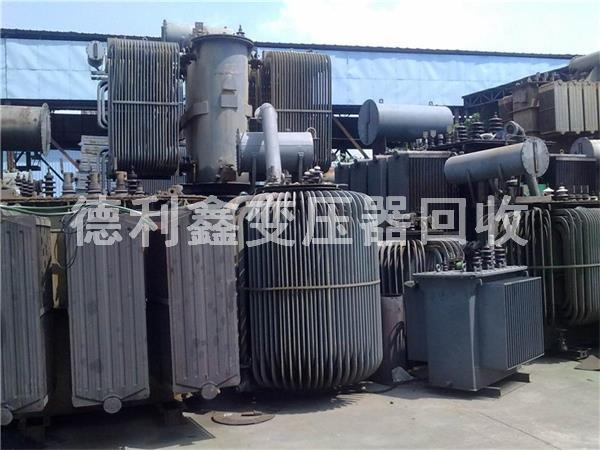 高價回收二手變壓器，油式變壓器回收