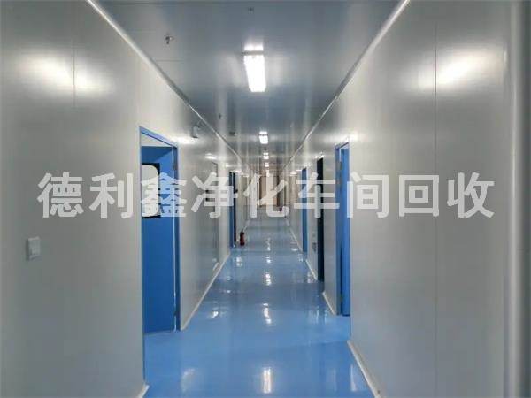 北京高價(jià)回收凈化車間，免費(fèi)拆除，上門回收