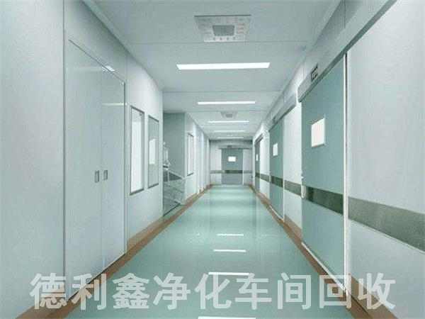 北京凈化車間回收，潔凈廠房凈化板回收，食品車間回收