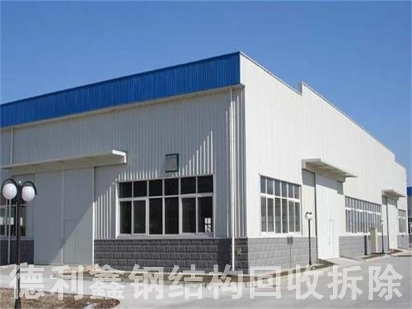 鋼結構高價回收，鋼結構廠房專業拆除
