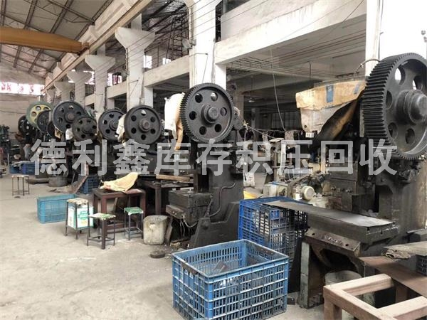 庫(kù)存廢舊設(shè)備回收，加工設(shè)備回收