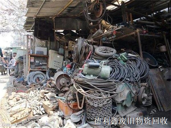 亦莊廢舊庫(kù)存物資回收，舊電機(jī)水泵回收