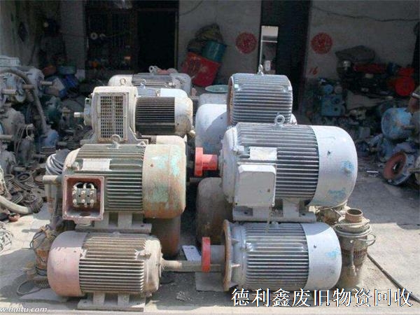 電機回收價格，消防泵回收，發電機回收，沒有中間商